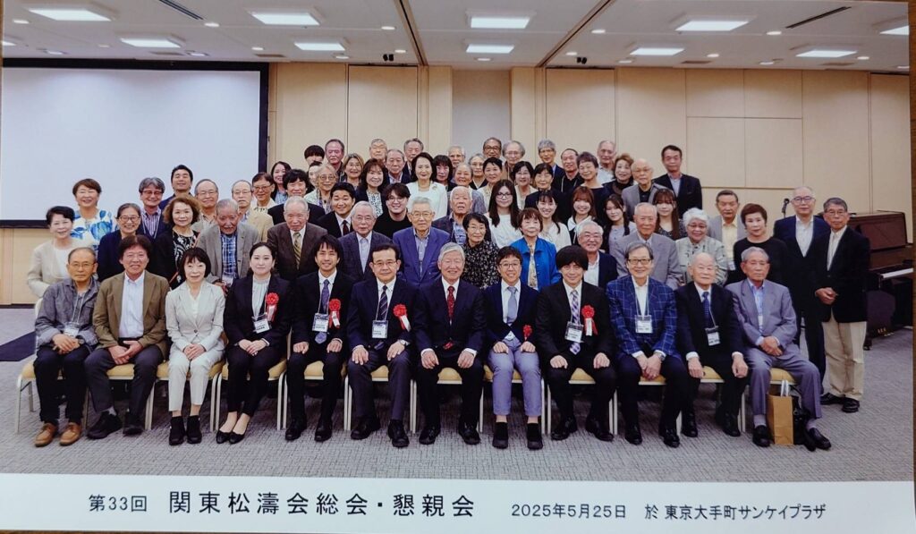 総会写真