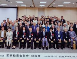 総会写真